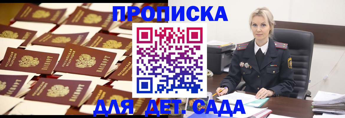 пропишу в квартире в Мелеузе